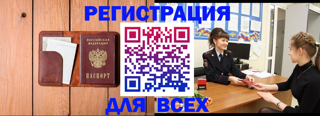 регистрация для дет. сада в Аткарске